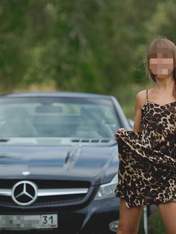 Глория Мариуполь